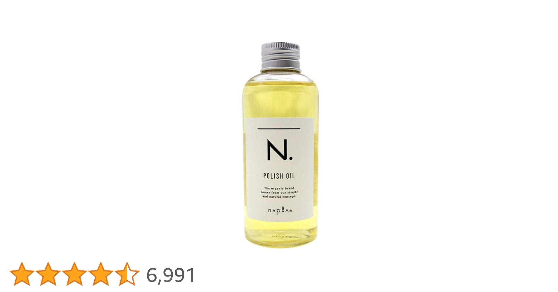 503531 ナプラN.ポリッシュオイル150ml×3本 pom-store_napla-npolishoil-ur150